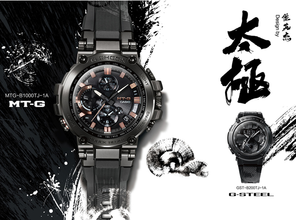 MT-G Formless 太極 陳英傑モデル - 腕時計(アナログ)