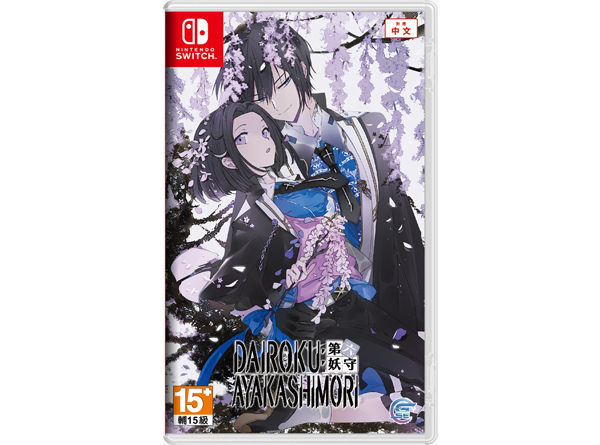 乙女遊戲新作《第六妖守》世界觀及故事介紹| NOVA資訊廣場