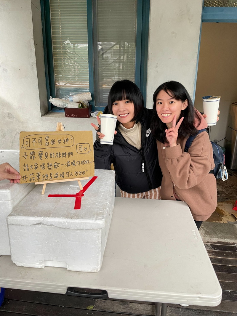 一杯熱奶茶的等待