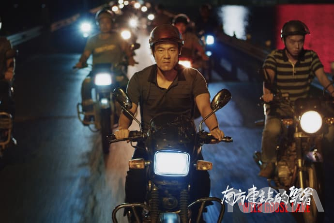 南方車站的聚會