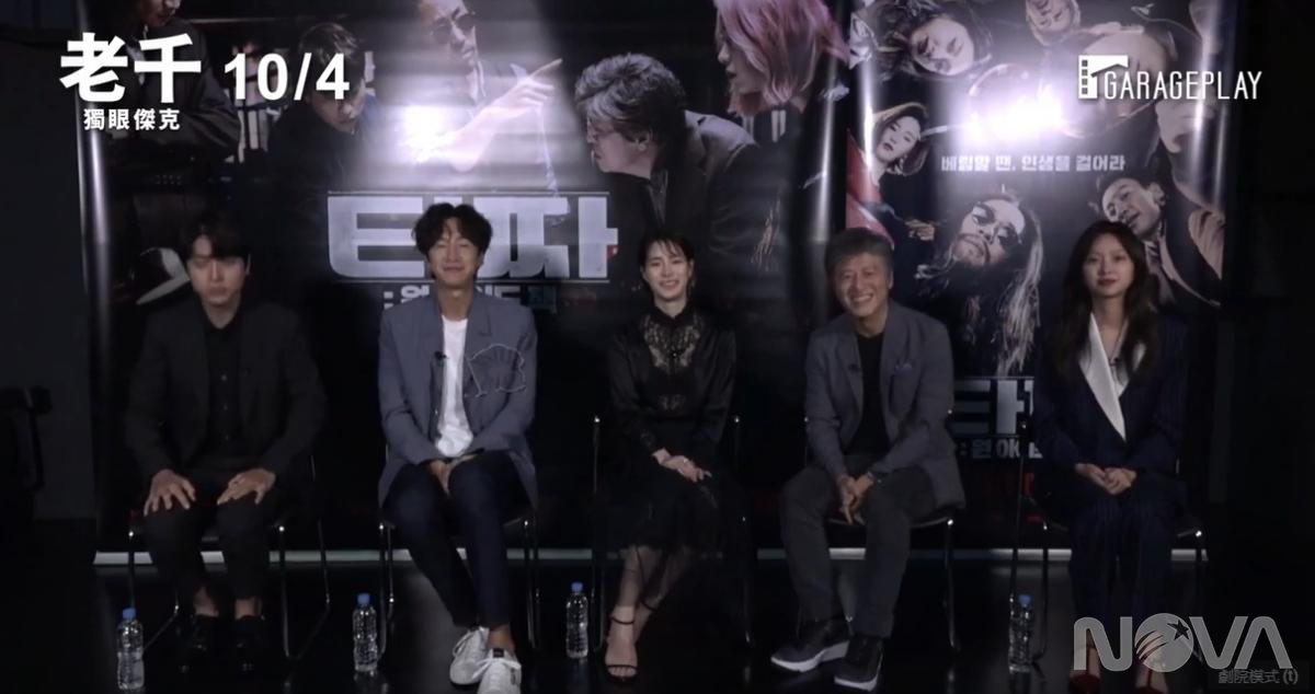 老千：獨眼傑克