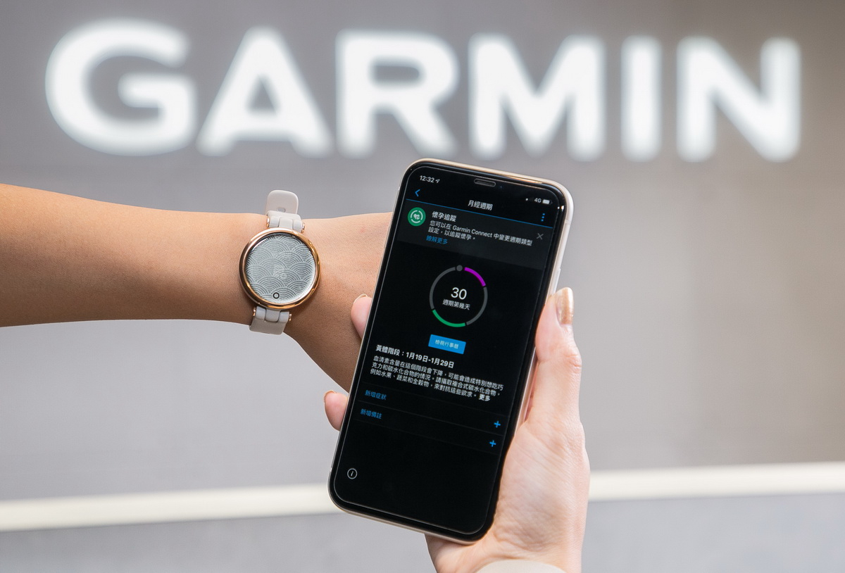 Garmin推出全新「LILY智慧腕錶」