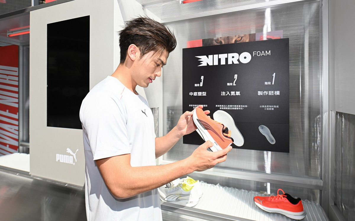 PUMA NITRO氮氣跑鞋