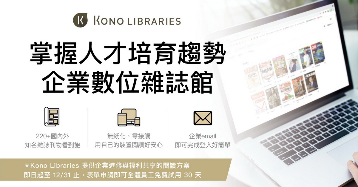 Kono Libraries