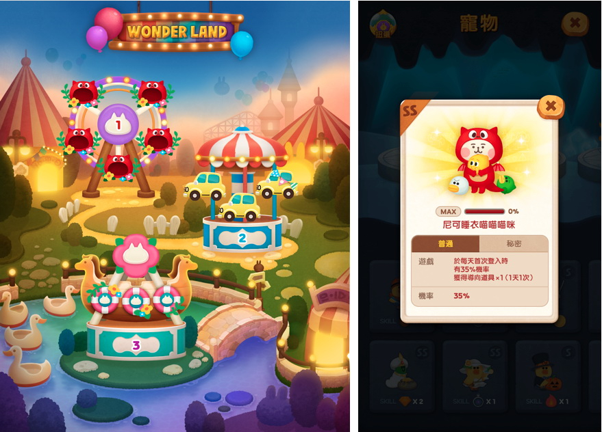 可愛無極限 《LINE Bubble 2》與《卡娜赫拉的小動物》合作登場!