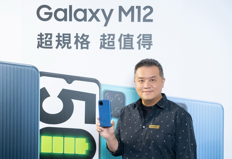 三星電子再推Galaxy M12超鯊機 續戰線上市場