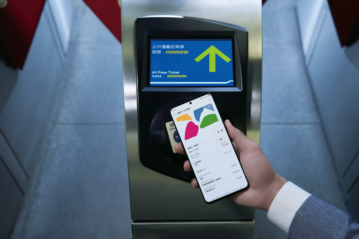 Samsung Pay悠遊卡