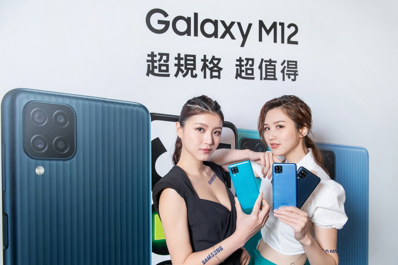 三星電子再推Galaxy M12超鯊機 續戰線上市場