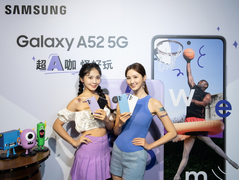 三星Galaxy A52 5G IP67防水豆豆機