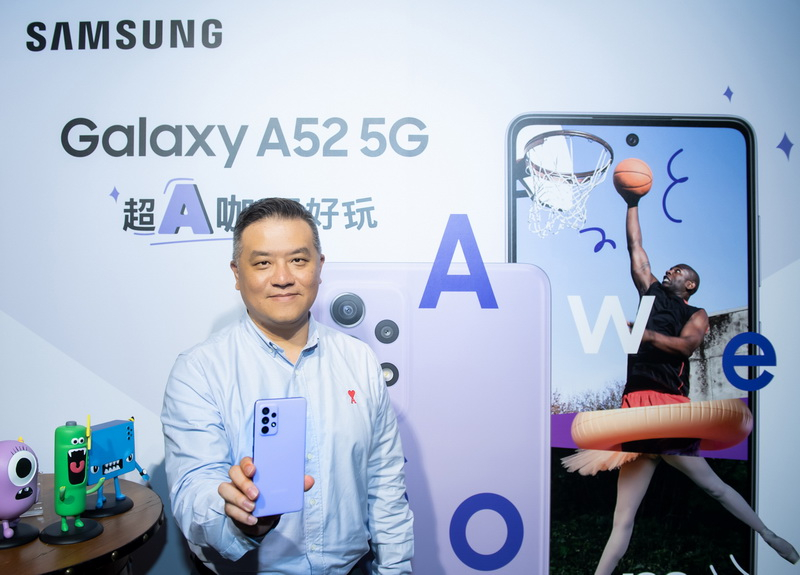 三星Galaxy A52 5G IP67防水豆豆機