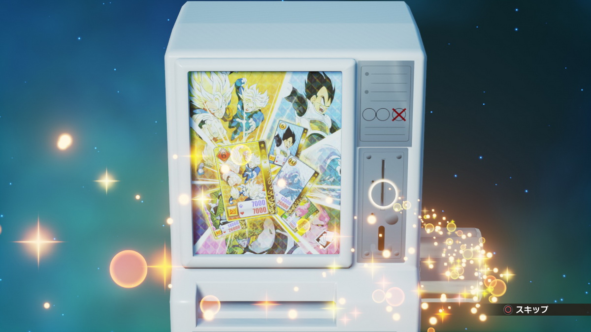 七龍珠Z 卡卡洛特