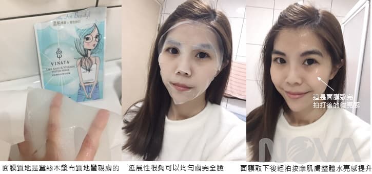 台酒VINATA I WISH紅款禮盒-VINATA酒粕面膜 開箱體驗