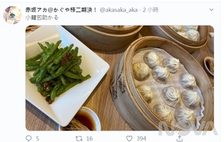 電影版 輝夜姬想讓人告白～天才們的戀愛頭腦戰～