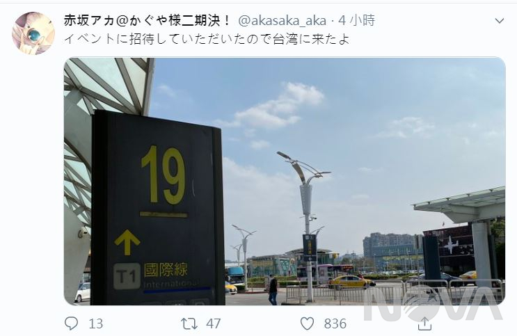 電影版 輝夜姬想讓人告白～天才們的戀愛頭腦戰～