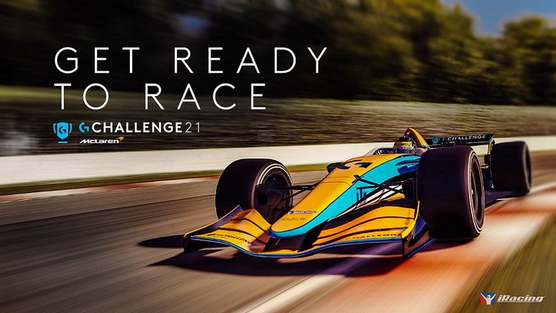 2021 Logitech G McLaren G Challenge模擬賽車賽