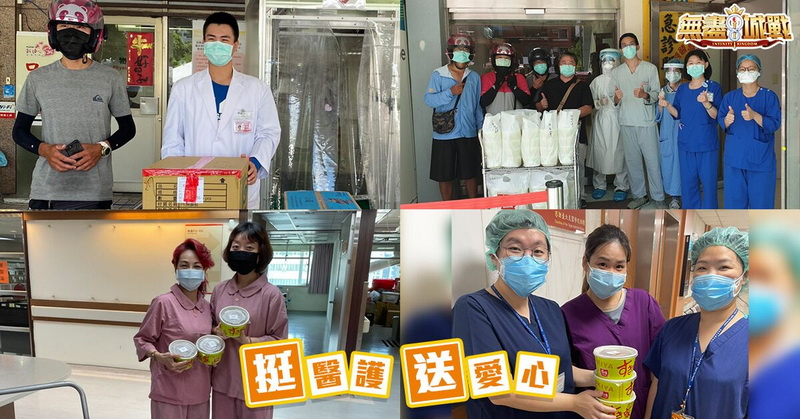 Gamamobi攜手《無盡城戰》及foodpanda齊心抗疫