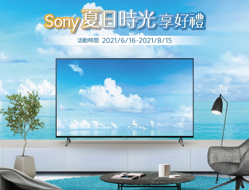Sony