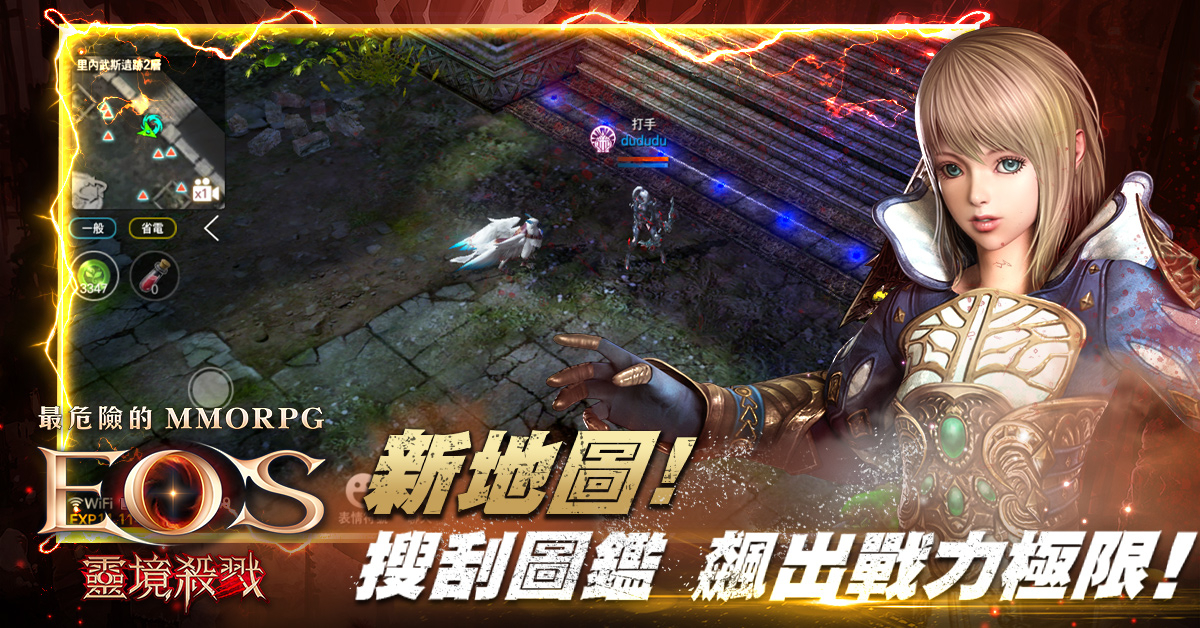 靈境殺戮