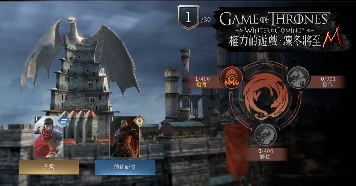 權力的遊戲：凜冬將至M