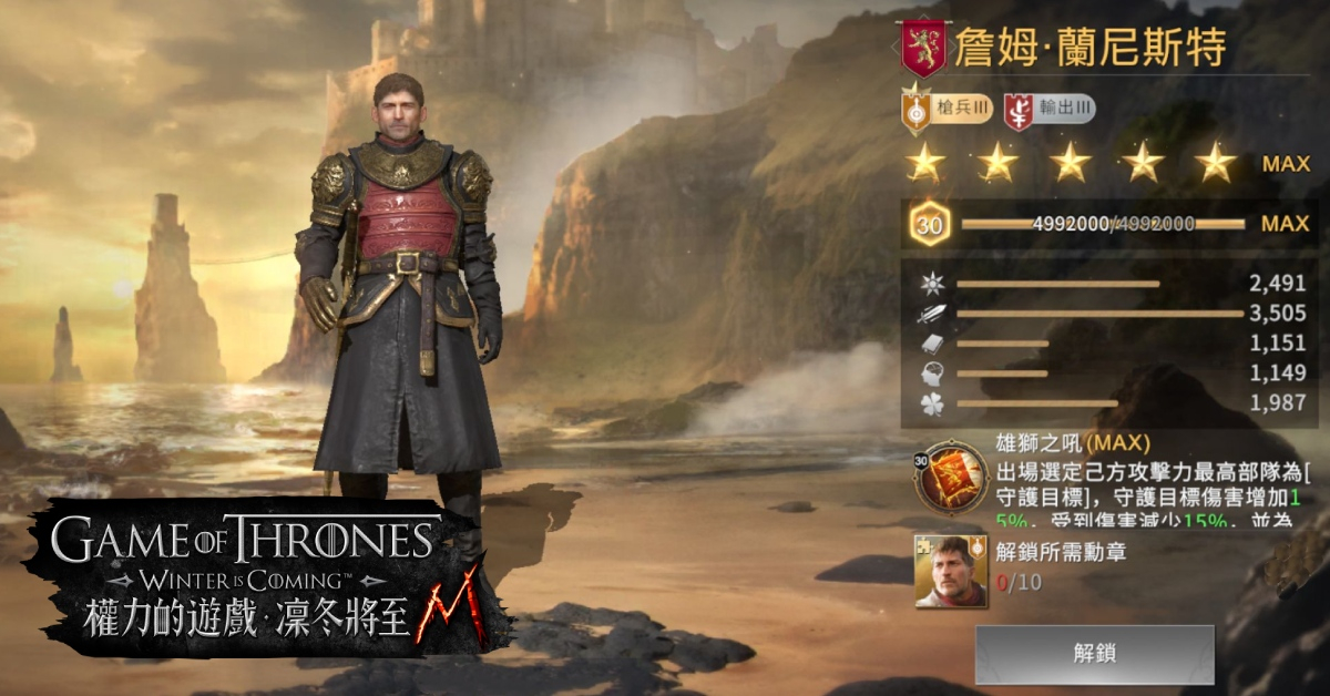 權力的遊戲：凜冬將至M