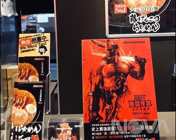 地獄怪客：血后的崛起