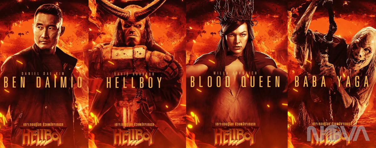 地獄怪客：血后的崛起