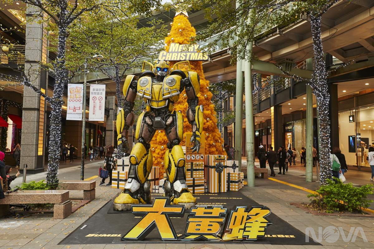 大黃蜂