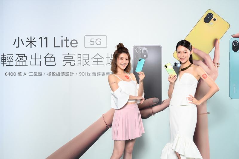 小米11 Lite 5G