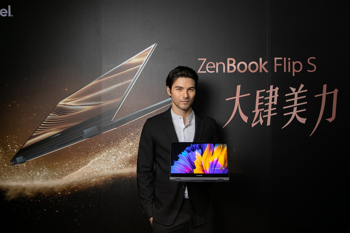 世界最薄OLED翻轉筆電ZenBook Flip S