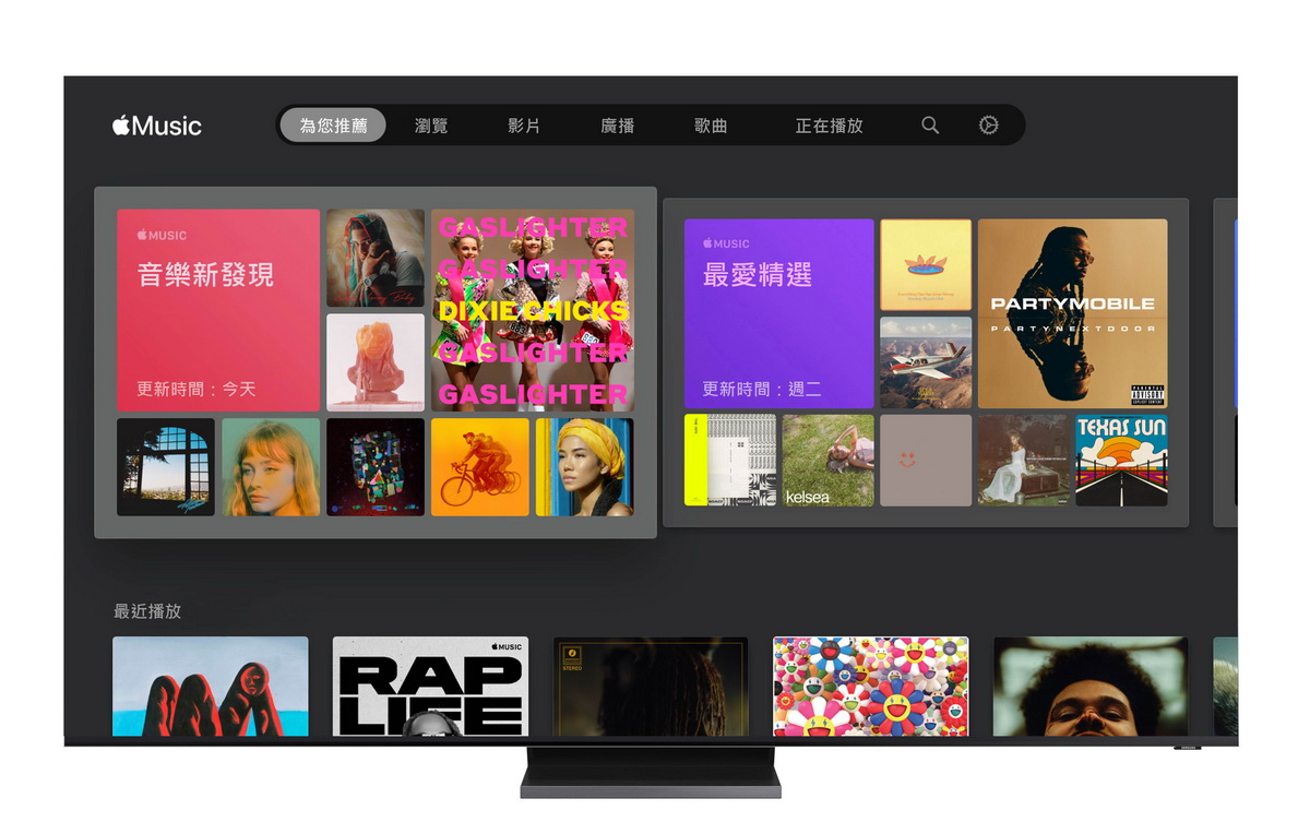 Apple Music即日起進駐三星智慧電視