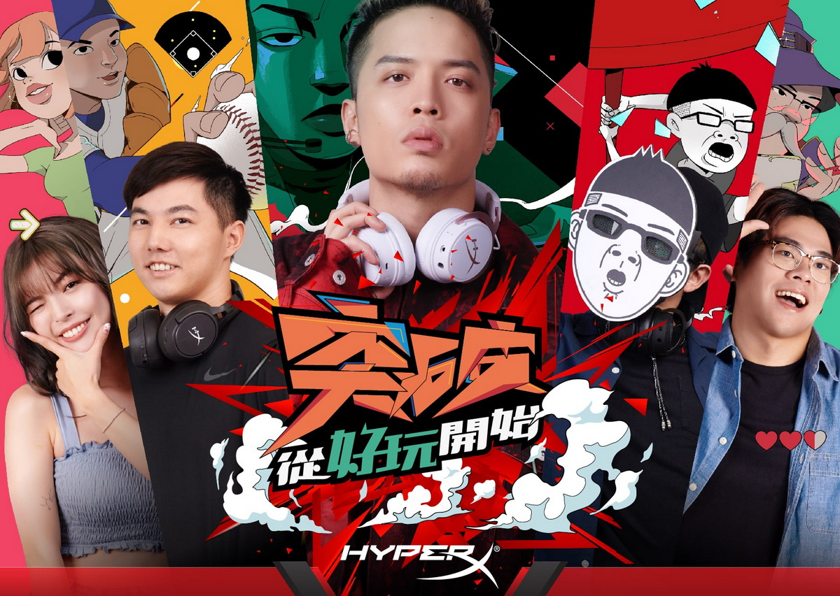 HyperX