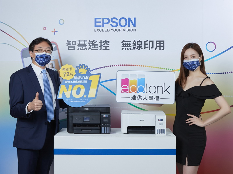Epson推出第六代連續供墨系列印表機