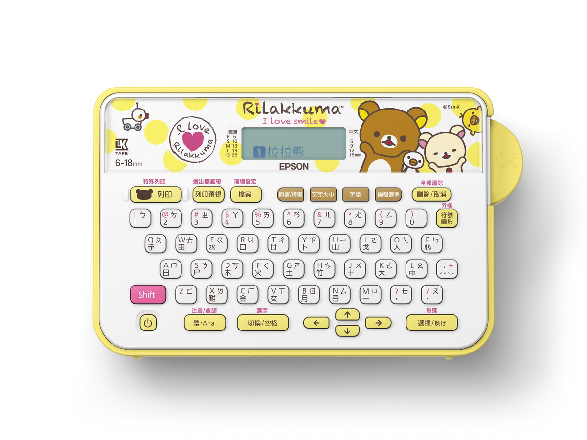 Epson LW-K200RK拉拉熊標籤機