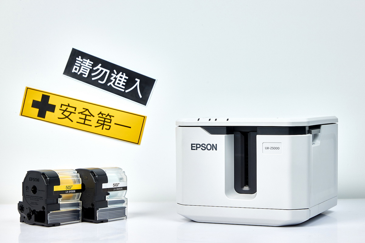 Epson LW-Z5000標籤機