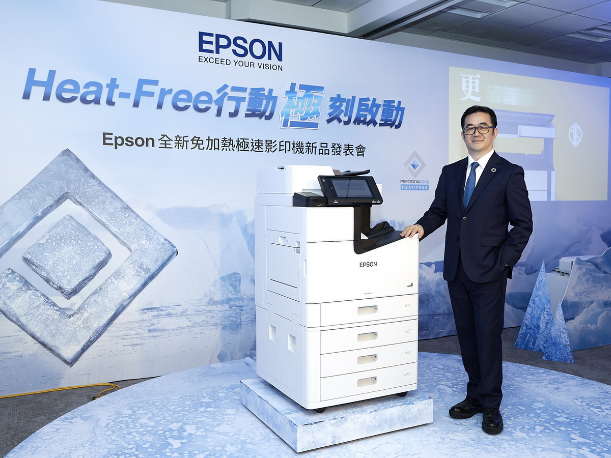 Epson全新免加熱極速影印機進化上市