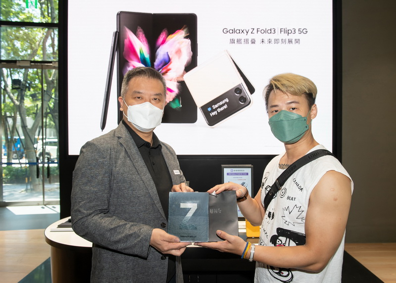 Galaxy Z Fold3︱Flip3 5G旗艦雙摺疊