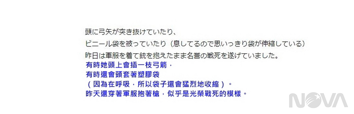 每天回家老婆都在裝死