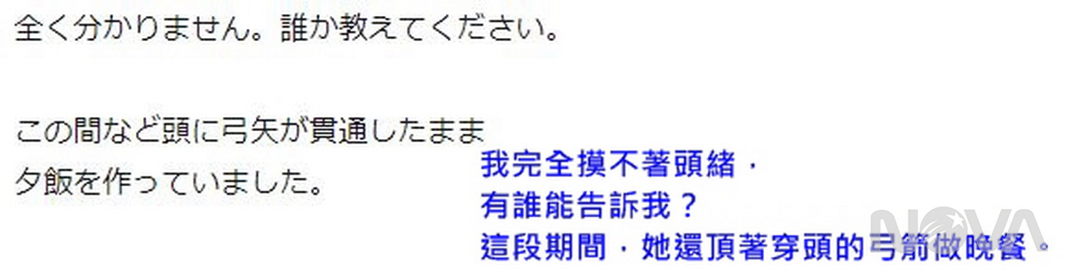 每天回家老婆都在裝死