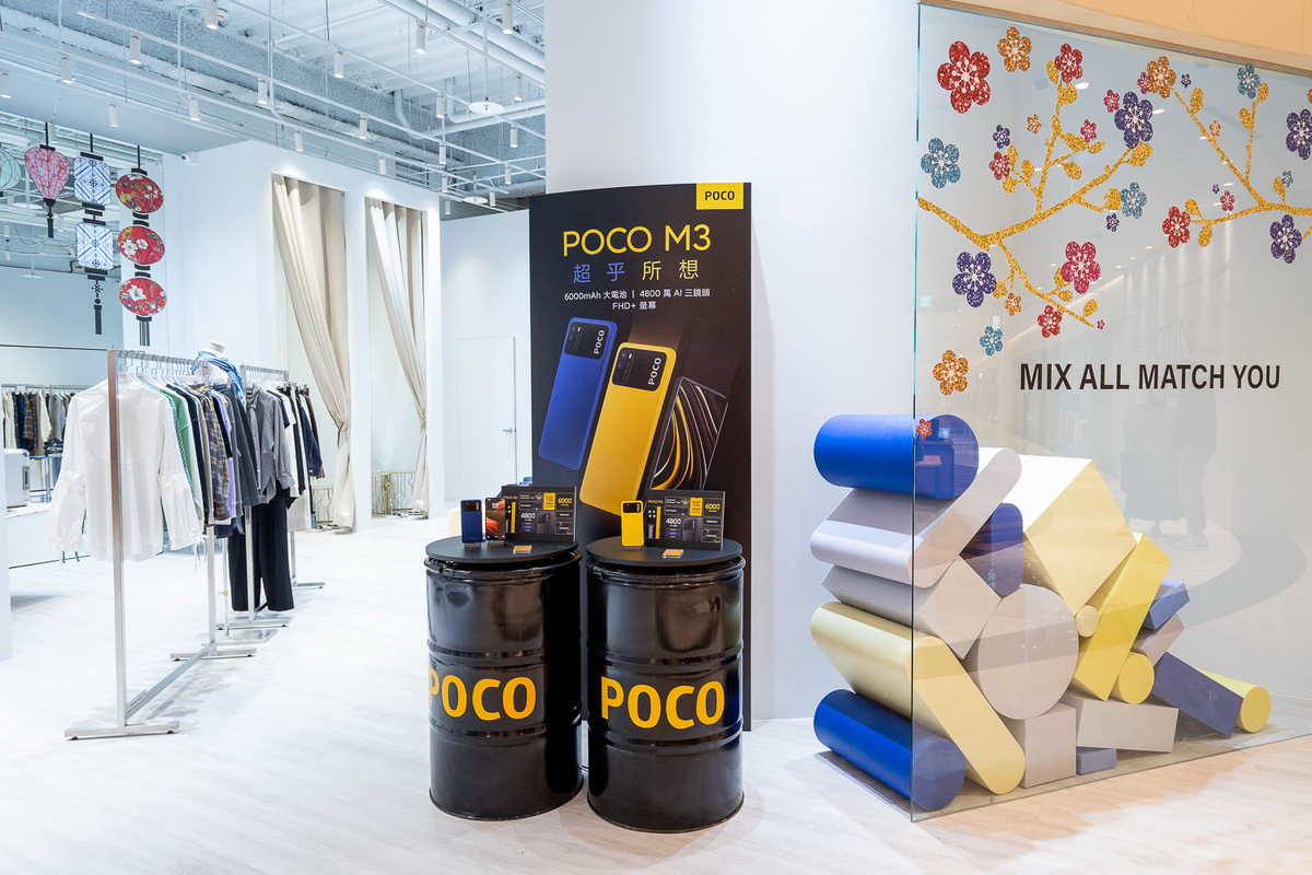 POCO M3 x MiTCH  潮流機．潮牌服，玩出街頭新時尚