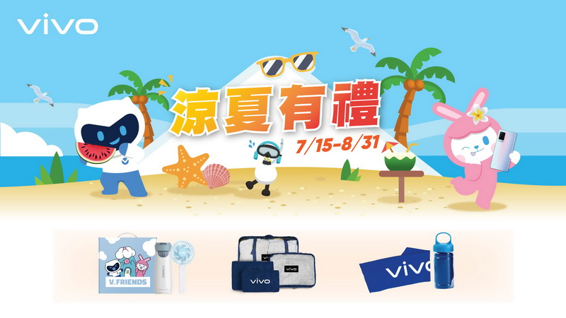 vivo