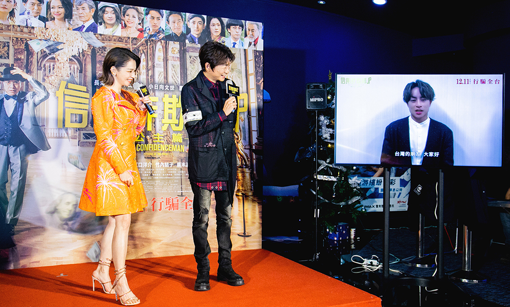 徐若瑄盛裝出席《信用詐欺師》首映會