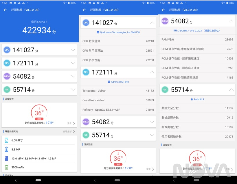 Sony Xperia 5 開箱實測