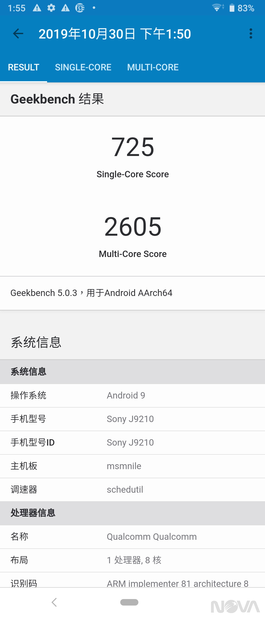 Sony Xperia 5 開箱實測  