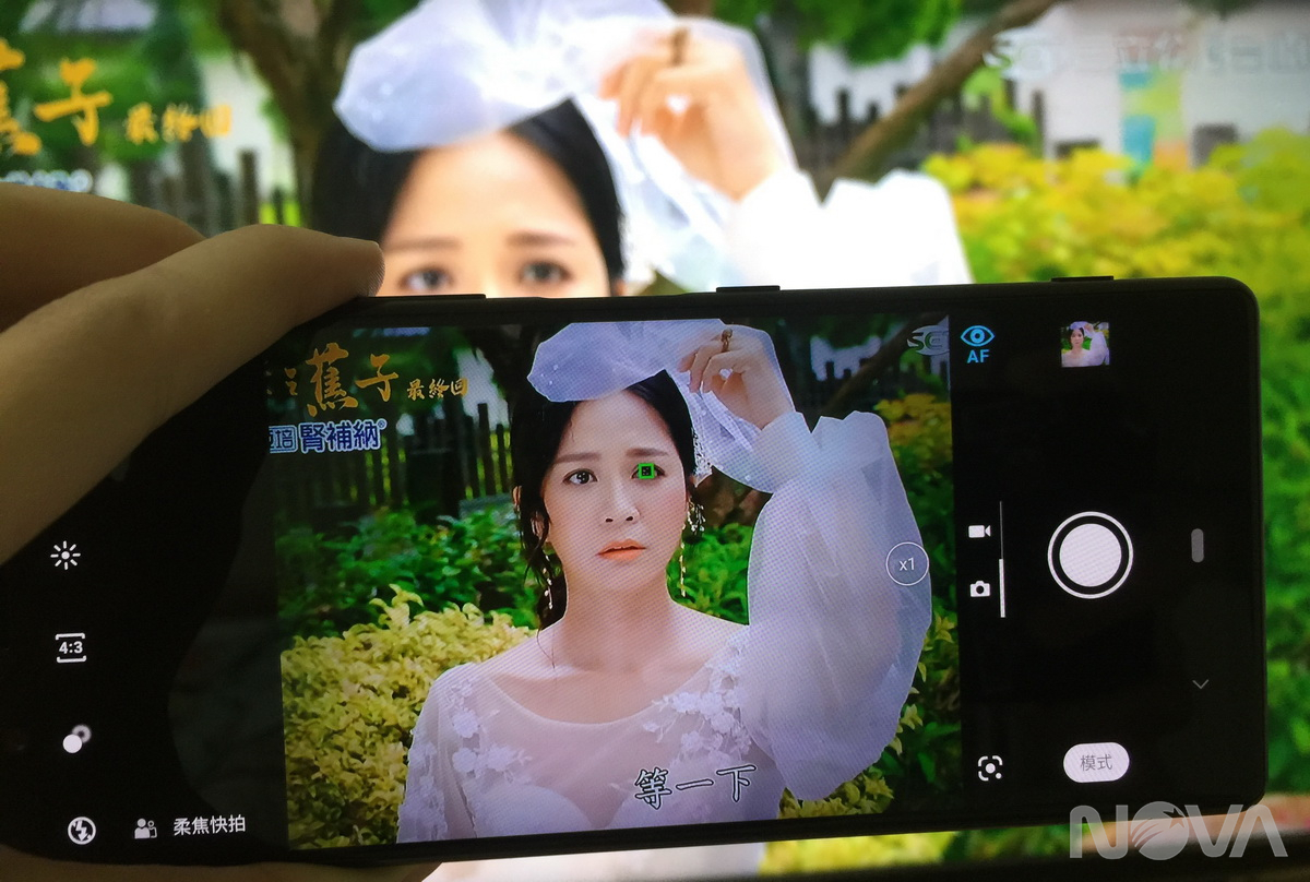 Sony Xperia 5 開箱實測  