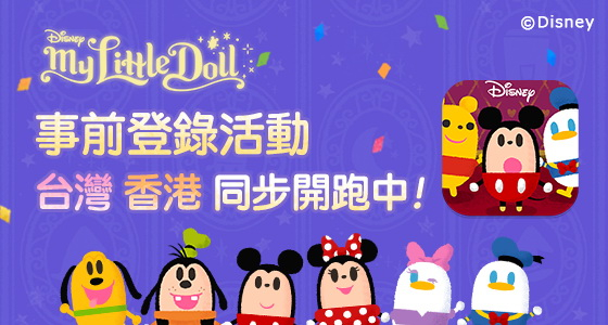 我的小娃娃