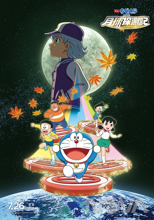 電影 哆啦A夢:大雄的月球探測記
