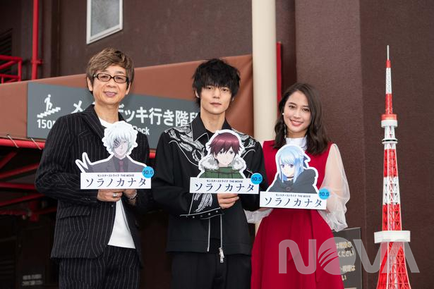 電影版怪物彈珠 空之彼方