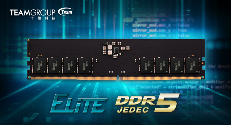 TEAMGROUP ELITE U-DIMM DDR5 全球首發震撼上市