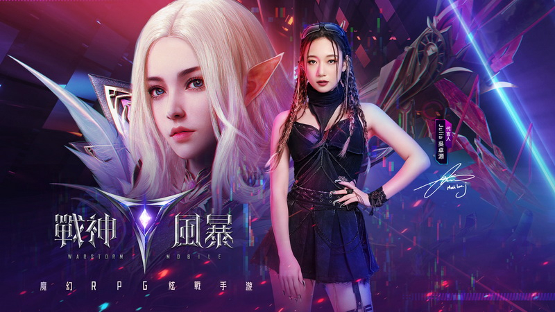 《戰神風暴》代言人三位一體！鼓鼓呂思緯、蕭秉治、Julia吳卓源首次合作打造遊戲主題曲