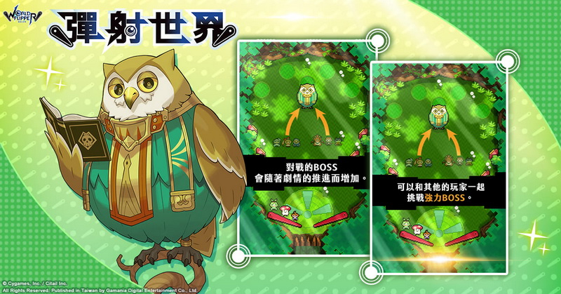 裝備道具可提升角色數值或賦予角色能力，獲得相同裝備時將增加裝備的堆疊數，只要消耗裝備的堆疊數，就能使裝備覺醒，並獲得更強大的戰鬥力。